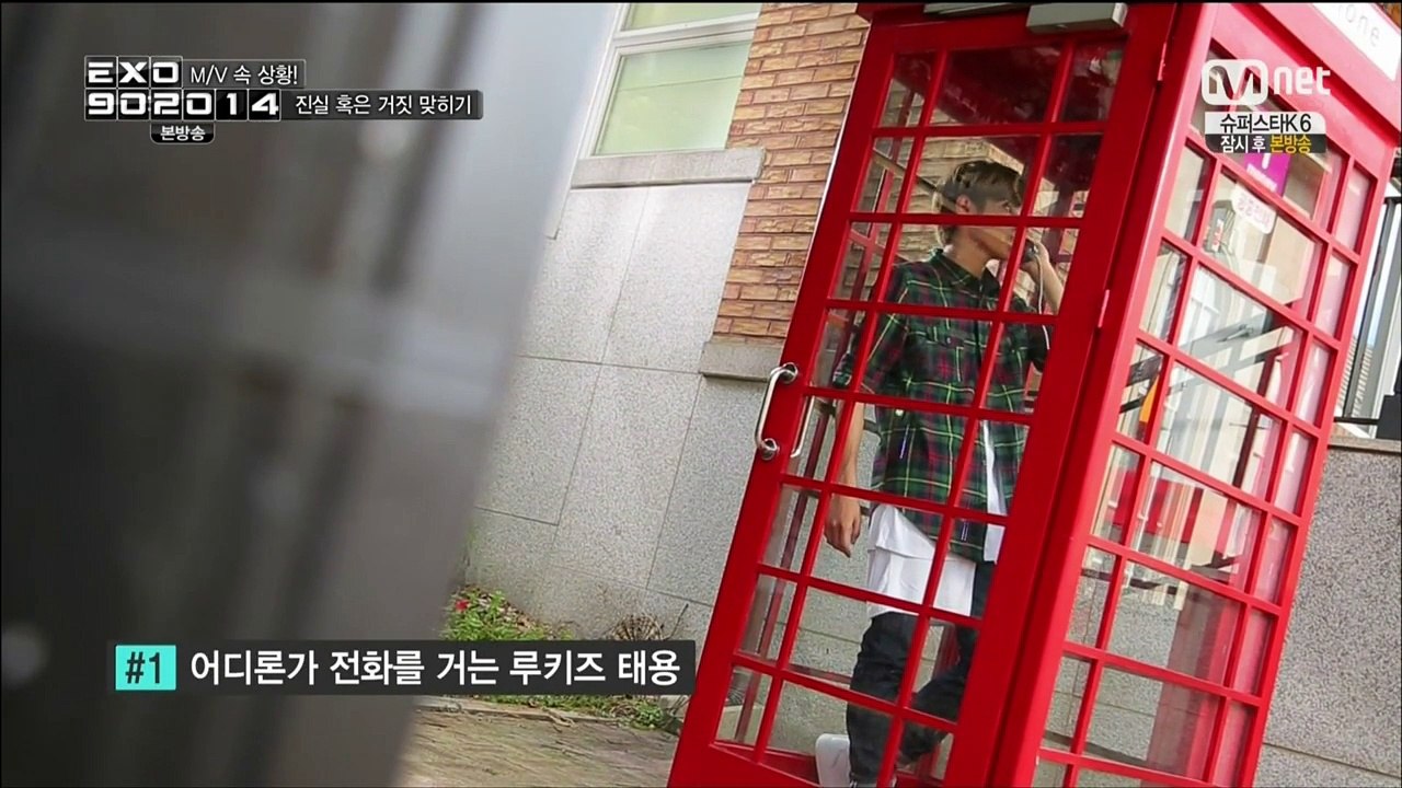 [140912] EXO 90:2014 SMROOKIES CUT E05