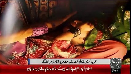TharParker Main Halakton Ka Silsila Jari   -22-Jan-16   -92NewsHD