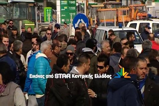 Αγρότες ψαράδες κτηνοτρόφοι στο μπλόκο της Ανθήλης