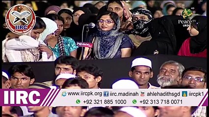 Is Music Allowed in Islam