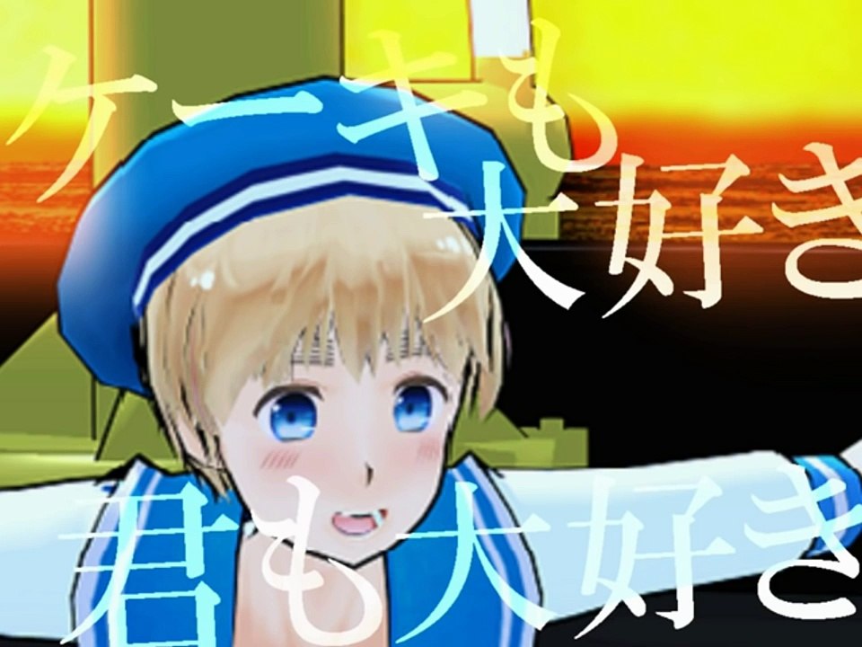 【APヘタリアMMD】とある一家の御茶会議【眉毛周辺で】【SUB】 - dramacd -manga