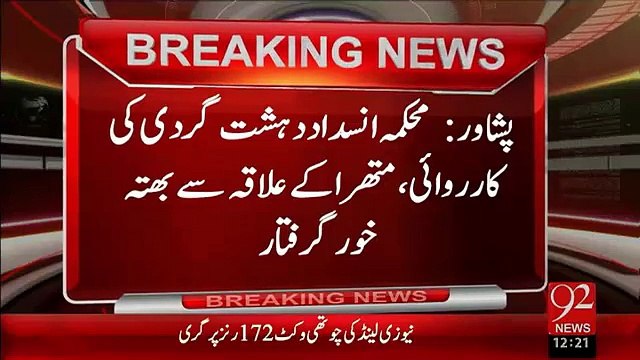 BreakingNews-Mehkama Isdad-e-Dehshat Gardi Ki Karwai-22-Jan-16 -92NewsHD