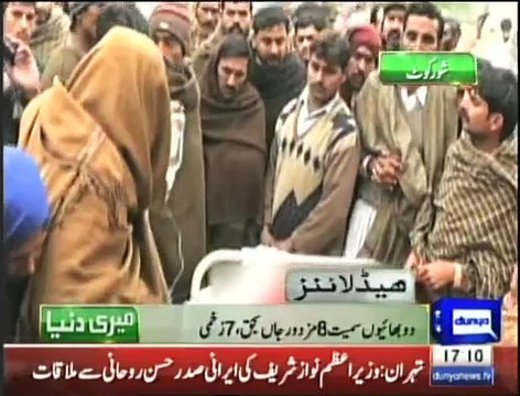 Shorkot Surgar mill boiler explodes, Dunya News