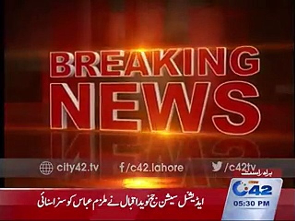 Director Punjab food authority Ayesha Mumtaz bhi Income tax Chur neklin