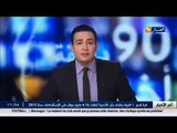 النعامة- حجز كميات معتبرة من الكيف المعالج ببلدية جنين بورزق