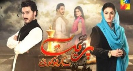 Preet Na Kariyo Koi Episode 6 Full HUM TV Drama 8 Dec 2015