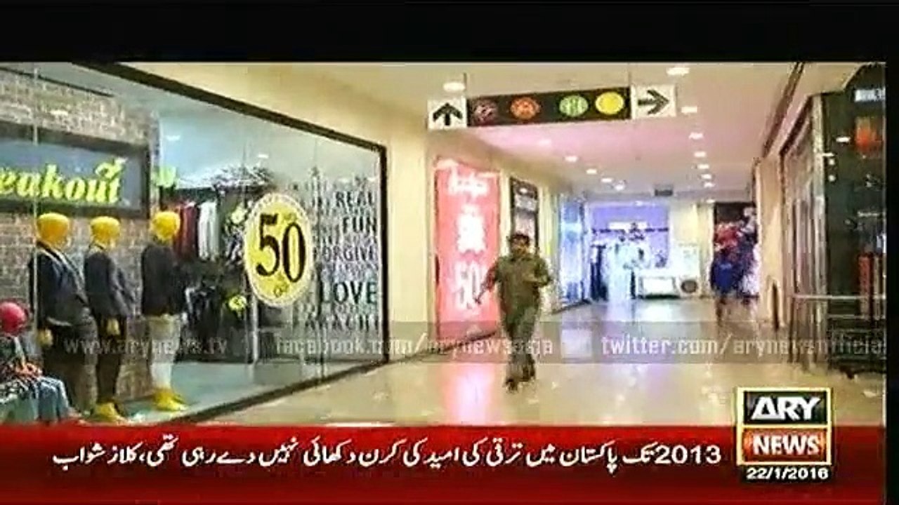 Jahan Bean  22 Jan 2016