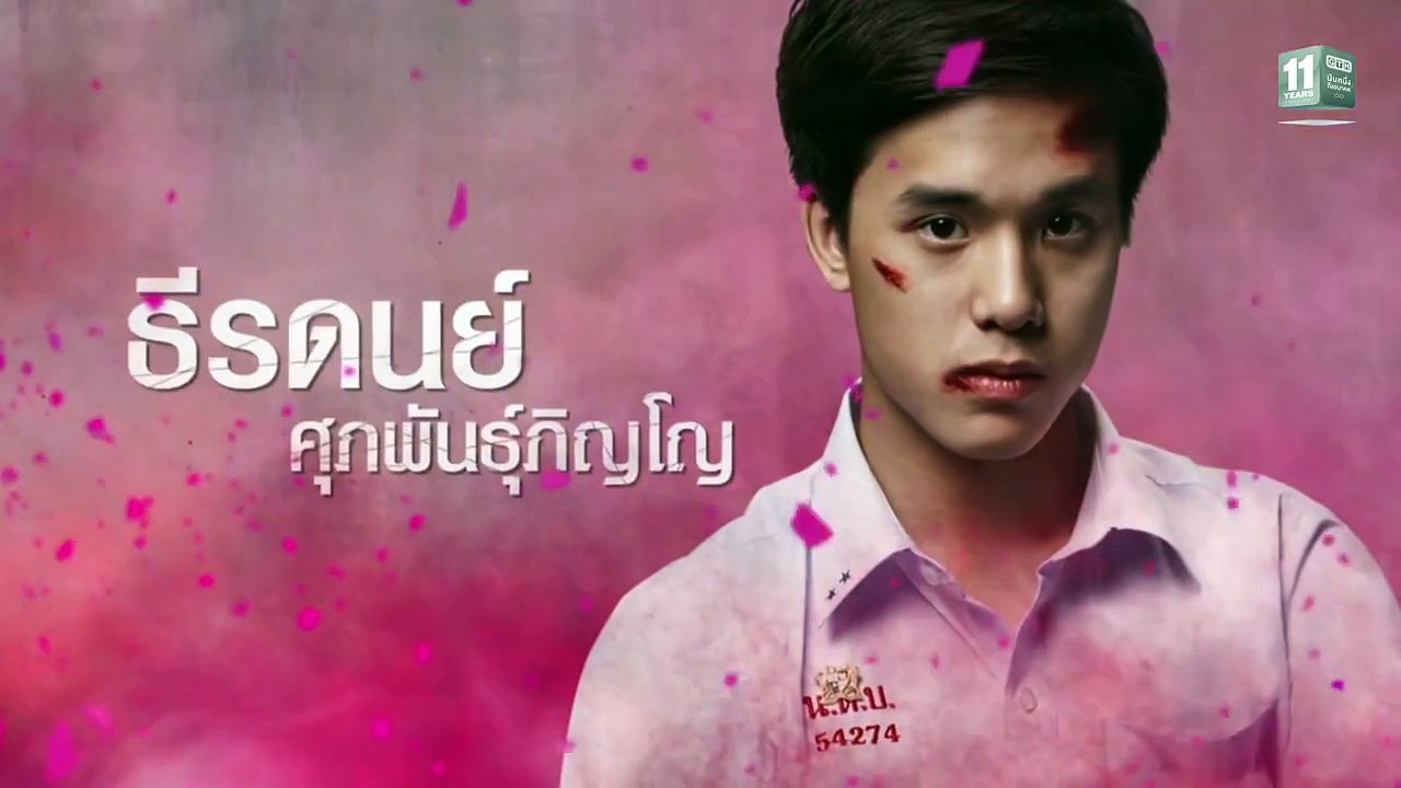 Hormones 3 The Final Season EP.2 Part 1/6