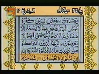 Para02-Recite of Quraan-beautiful voice-with translation-part2of8