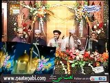 Dam Dam Har Wale Asa ALI ALI Kna Ae By Hafiz Rehan Roofi