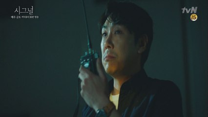 드디어 만난 조진웅-이제훈의 첫번째 무전 미팅!