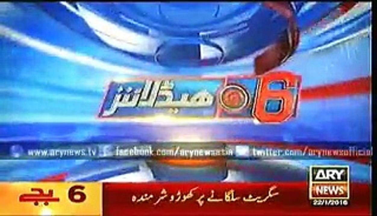 Headlines - 1800 - Friday - 22 - Jan - 2016 - Dailymotion