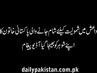 Message by Pakistani women