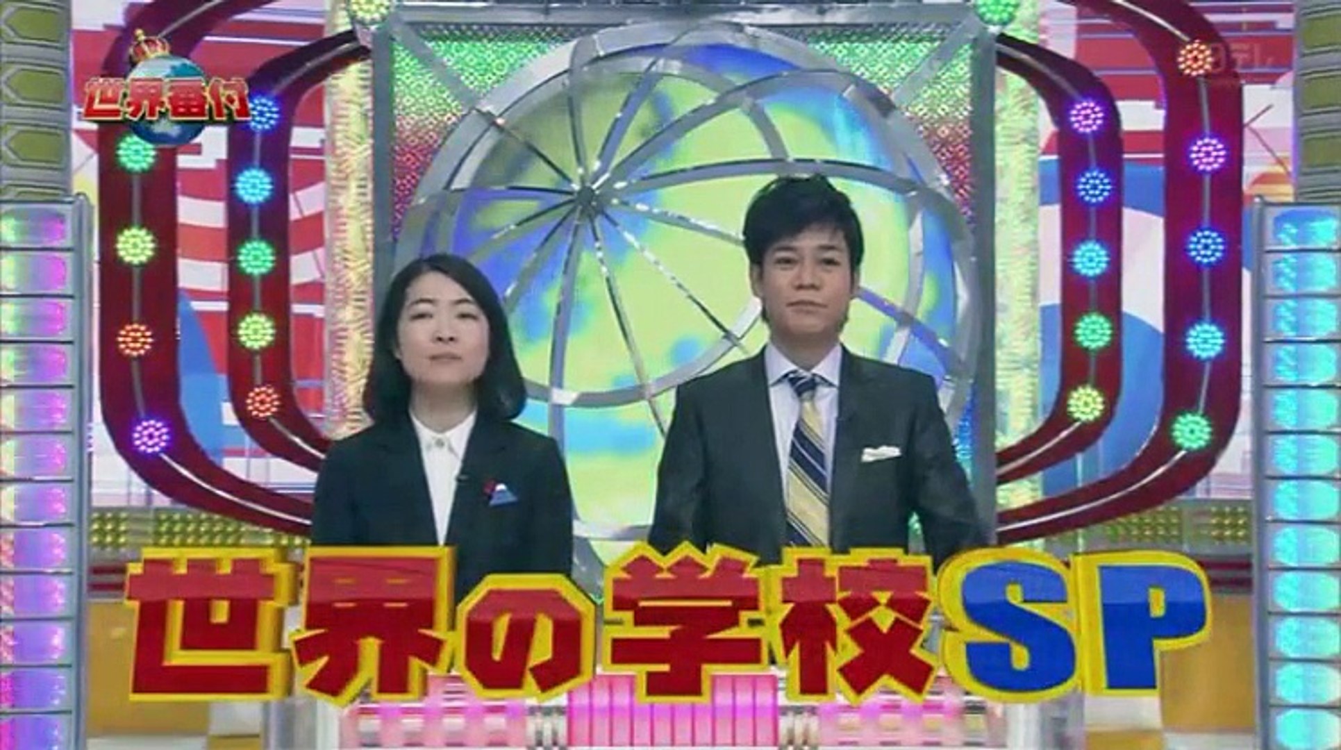ネプ イモトの世界番付 16 01 22 Video Dailymotion