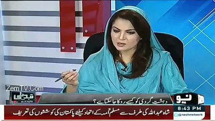 رہام خان نے پیپل پارٹی پر الزام لگا دیا ،،،،اعتزاز احسن کا جواب