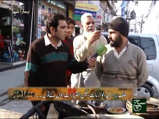 Hamara Shaher 22-01-2016
