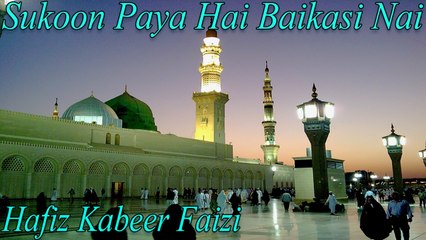 Hafiz Kabeer Faizi - Sukoon Paya Hai Baikasi Nai