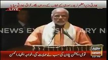 Narendra Modi Abused Live During Speech