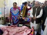 Junagadh Bhupendrasinh visits hospital to meet Surat bus accident injured persons