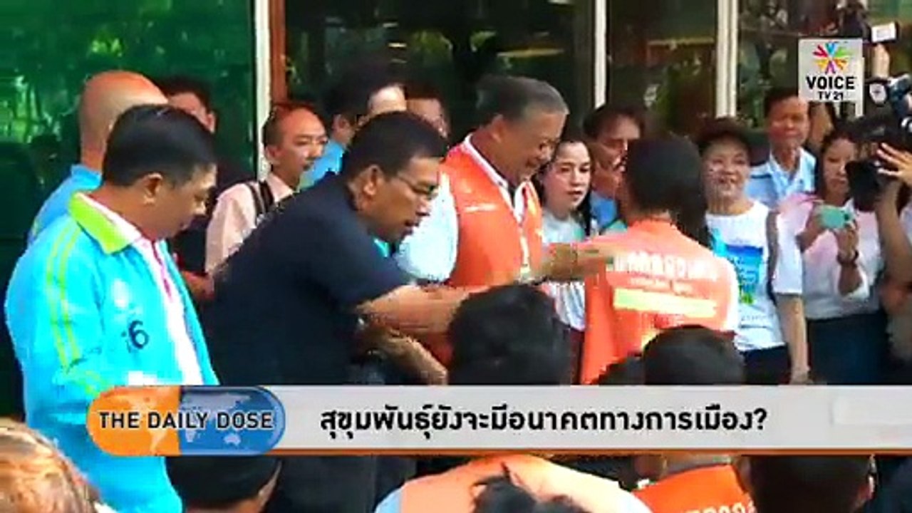 ร่างรัฐธรรมนูญยุคไดโนเสาร์ที่ต้องไม่ผ่าน