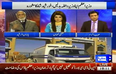 Khabar yeh Hai – 22nd January 2016