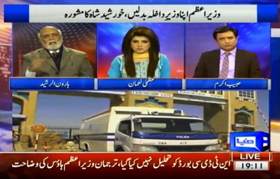Khabar yeh Hai – 22nd January 2016