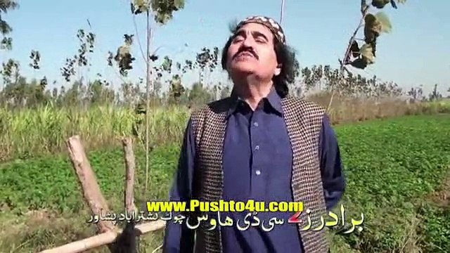 Pashto New Comedy Funny HD Drama Bakht Da Rabedar Sho Ismail Shahid 2016 Part-4