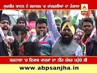 Hungama in Sukhbir Badal's programme