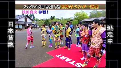 浅田姉妹独占版