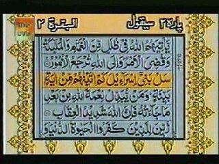 Para02-Recite of Quraan-beautiful voice-with translation-part5of8