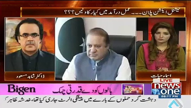 Dr. Shahid Masood Bashing on Politicians in Live Program
