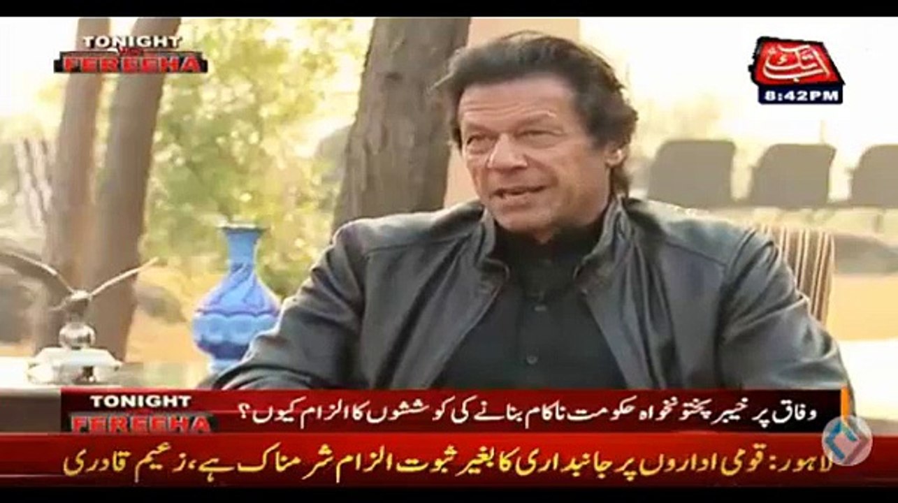 Imran Khan on Third Marriage