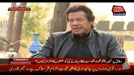 Imran Khan on Third Marriage