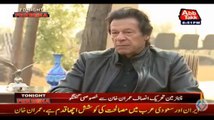 Imran Khan's views about Raheel Shareef extension