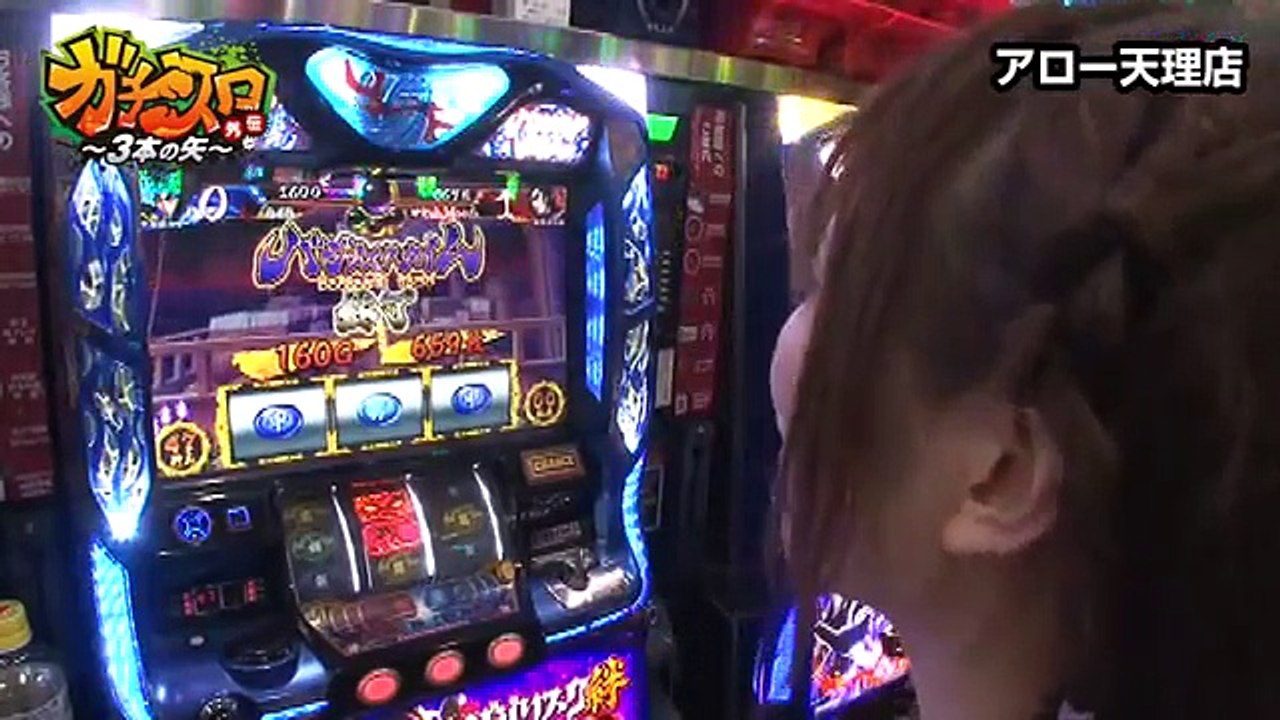 【バジリスク～甲賀忍法帖～絆】ガチスロ外伝～３本の矢～　第79話(3/3)《コウタロー》《mico》[ジャンバリ.TV][パチスロ][スロット]