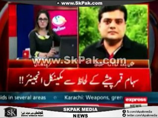 کے ایلکٹرک کا ڈپٹی مینجر ایسا ہوگا کوئی سوچ بھی نہیں سکتا تھا