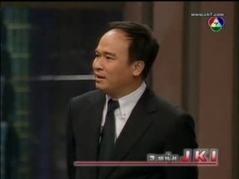 JKI Mahanakorn Perf 150507