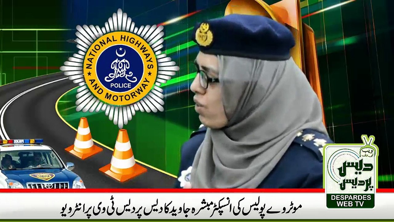 Motorway Police Inspector Mubassara Javed