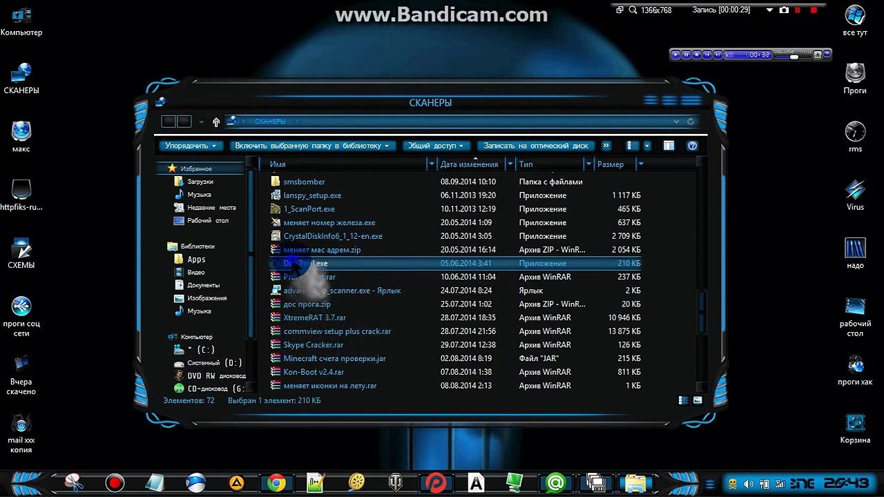 SOFileBinder