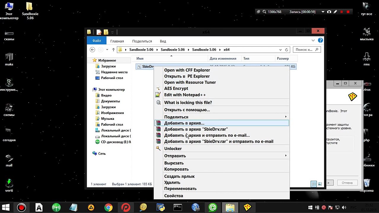 Sandboxie 5.06