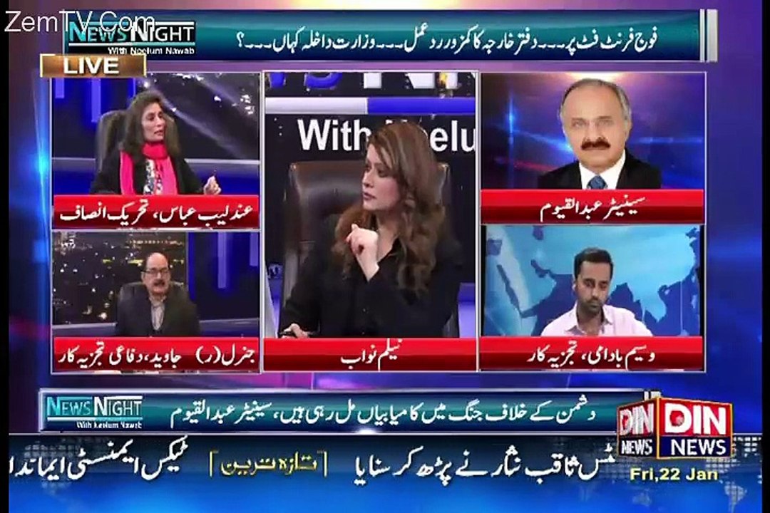 News Night with Neelum Nawab – 21st January 2016n