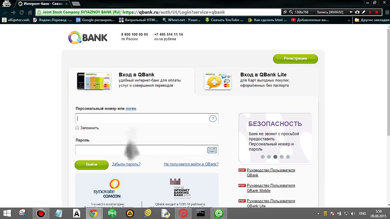 VCC Россия
