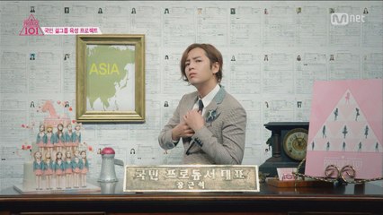 [1회] "심장이 심쿵심쿵!" 프로듀스101 오프닝