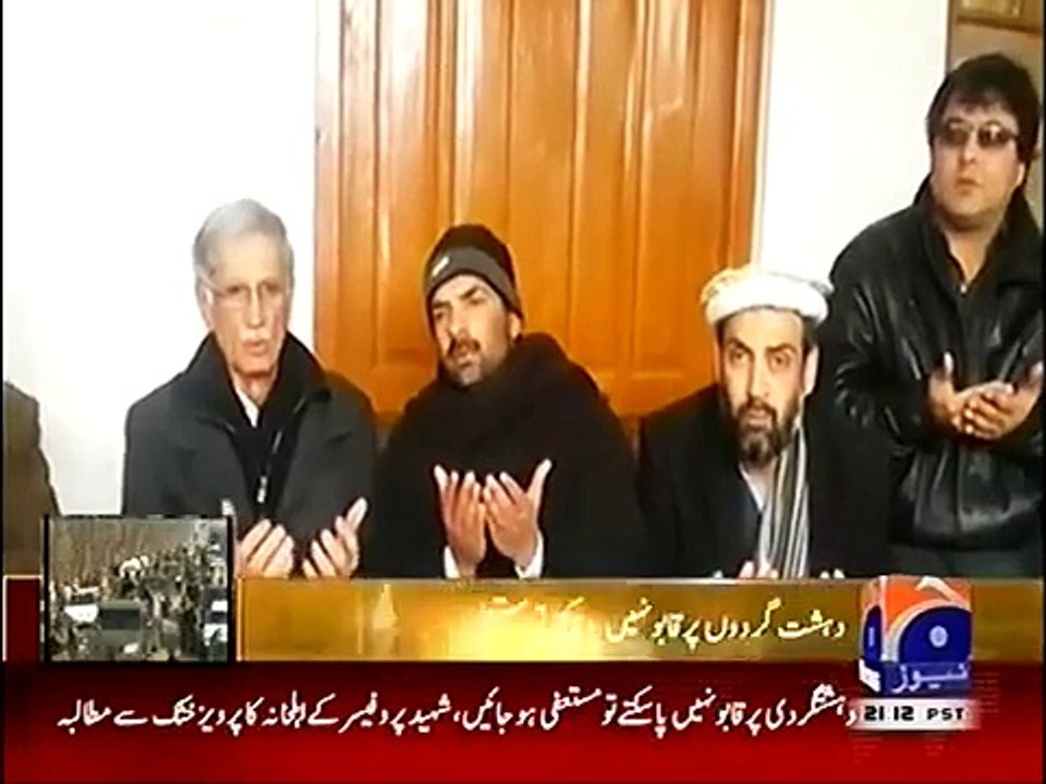 Martyred Professors Family Protests on Pervez Khattak Visit  Demanded Resignation