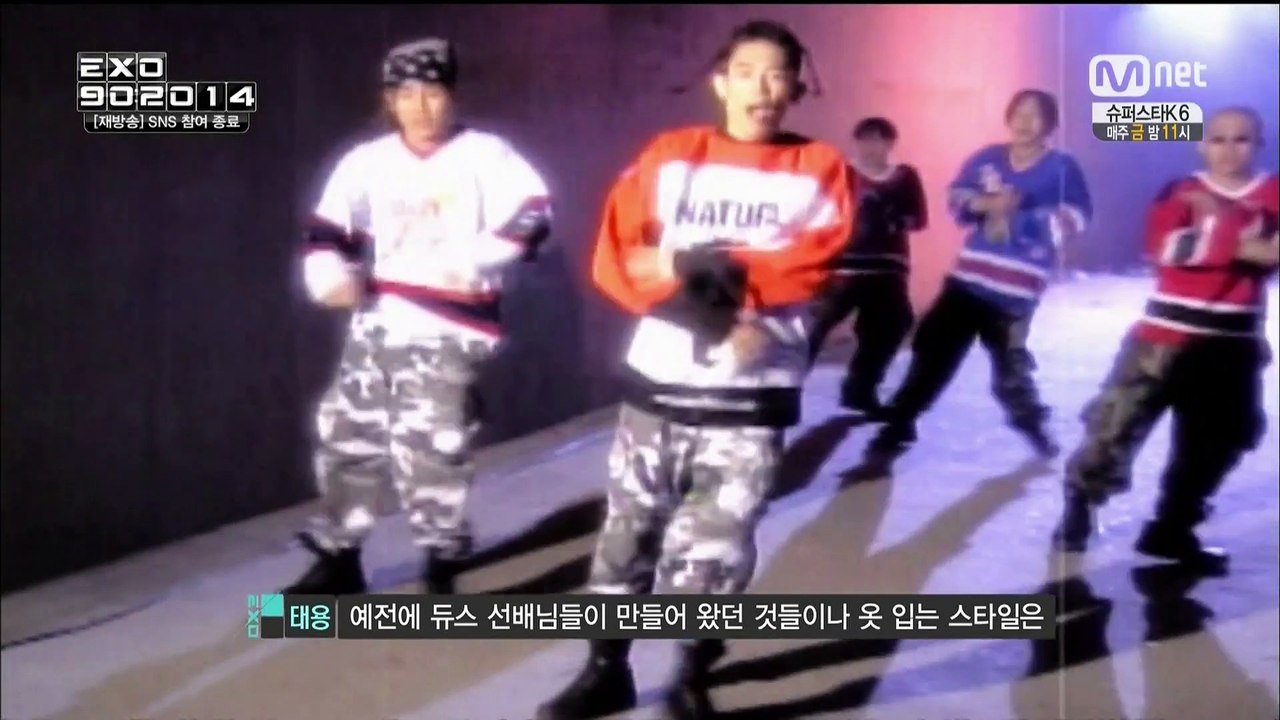 [141031] EXO 90:2014 SMROOKIES CUT E11