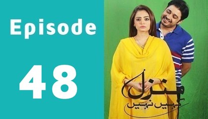 Manzil Kahin Nahi Episode 48 Full - ARY Zindagi