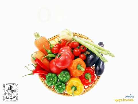 Вчимо овочі та кухонні предмети. Розвиваючий мультик для малят.