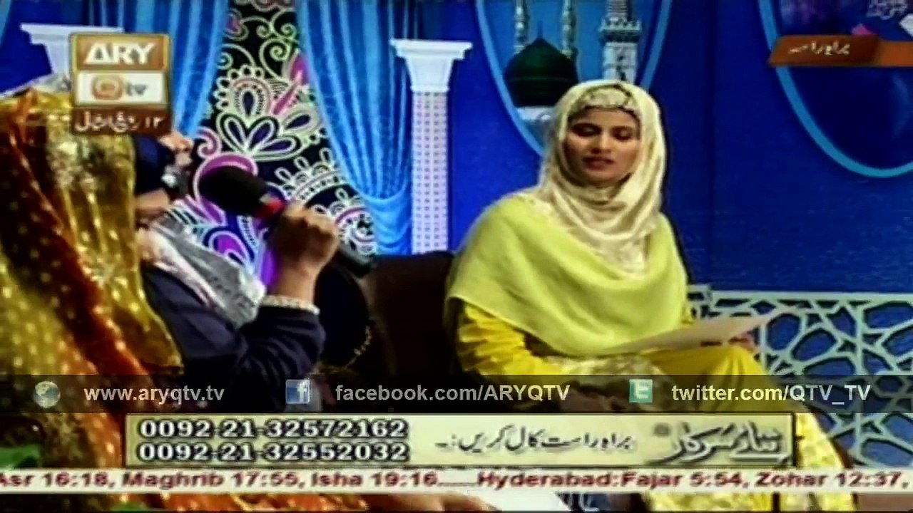 Mere Aaqa Ki Muddat Hui Hai By Ghazala Amir