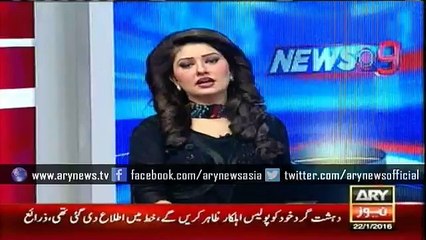 Nisar should resign from his post: Syed Khursheed Shah