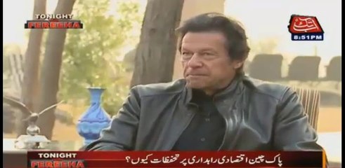 IK on Raheel Shareef extension